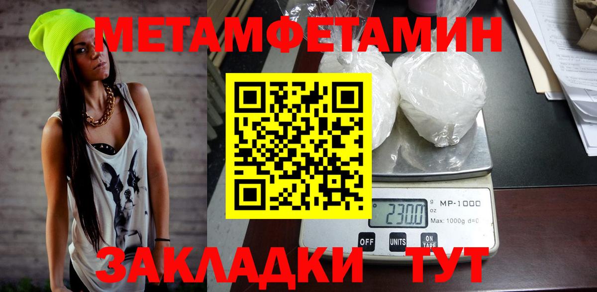 АМФ 98% Дзержинск