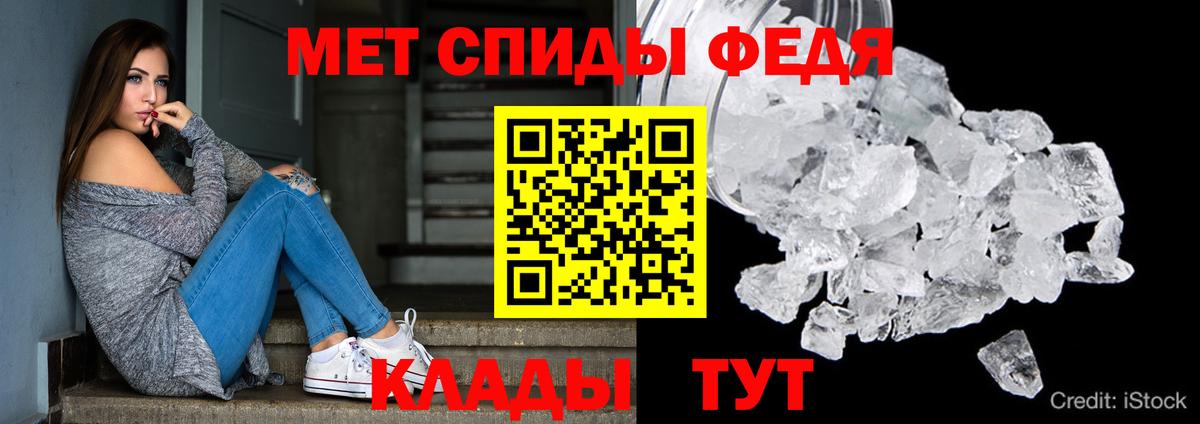 Дзержинск  МЕГА tor  Вход с VPN  АМФЕТАМИН VHQ  Amphetamine 