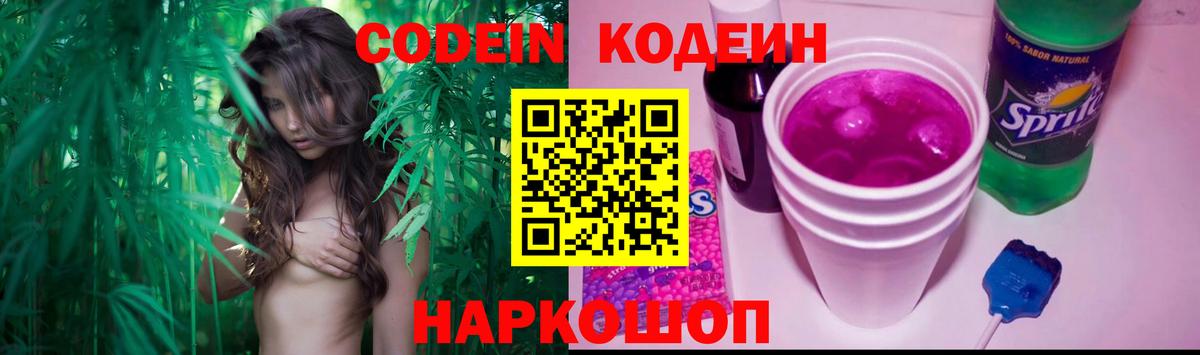Меф МЯУ МЯУ кристаллы  АМФ   COCAIN  Вход с VPN  Лсд 25  Дзержинск  Бошки Шишки 