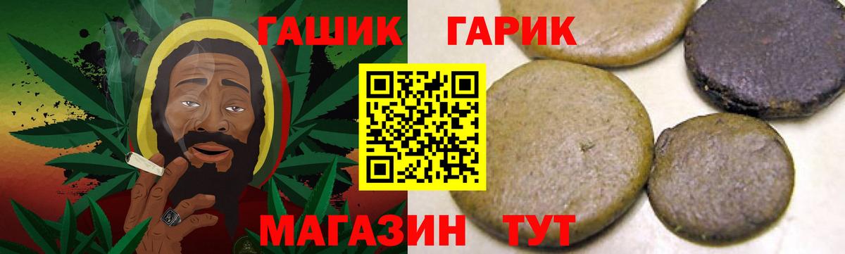 Гашиш VHQ  Вход с VPN  ГАШИШ AMNESIA HAZE  Гашиш  Дзержинск 