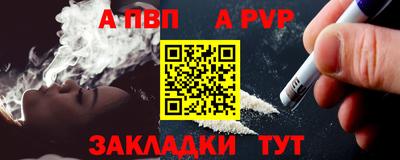 кокс Комсомольск-на-Амуре
