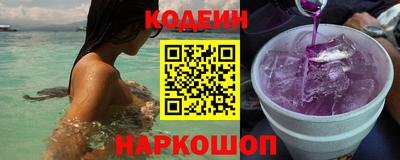 кокс Комсомольск-на-Амуре