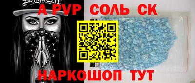 крисы Конаково