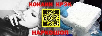 крисы Конаково