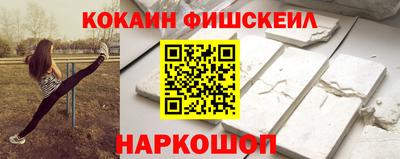 кокс Комсомольск-на-Амуре