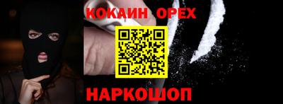 кокс Комсомольск-на-Амуре