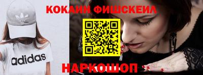 крисы Конаково