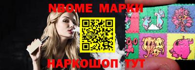 кокс Комсомольск-на-Амуре