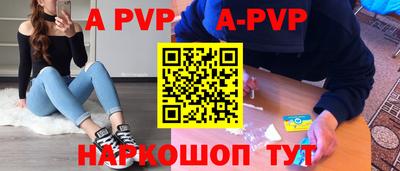 герыч Коммунар