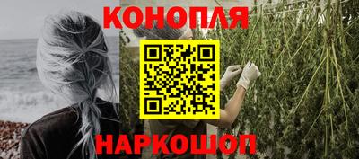 крисы Конаково