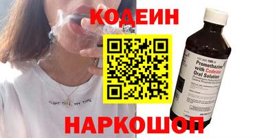 кокс Комсомольск-на-Амуре