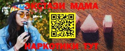 крисы Конаково