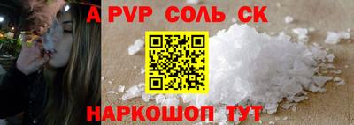 кокс Комсомольск-на-Амуре