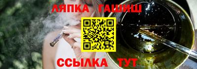 крисы Конаково