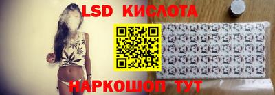 крисы Конаково