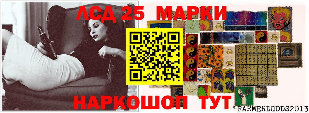Лсд 25 экстази ecstasy Дзержинск