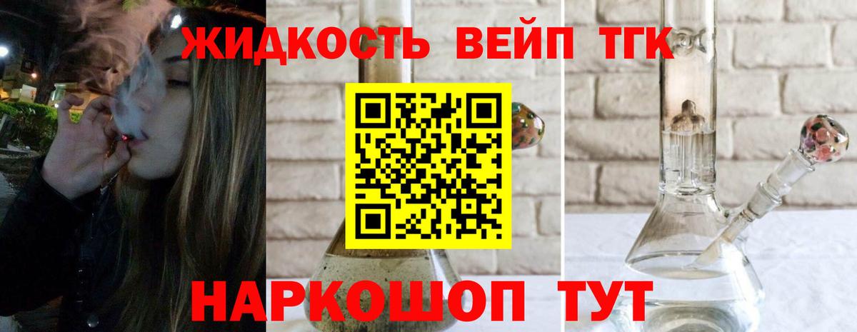 Дзержинск  Дистиллят ТГК Wax  Вход с VPN  Дистиллят ТГК Wax 