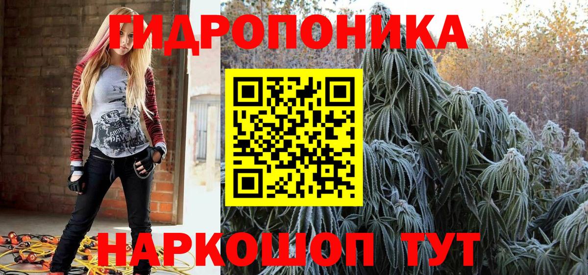 МАРИХУАНА Bruce Banner  Вход с VPN  Дзержинск  Конопля Amnesia 
