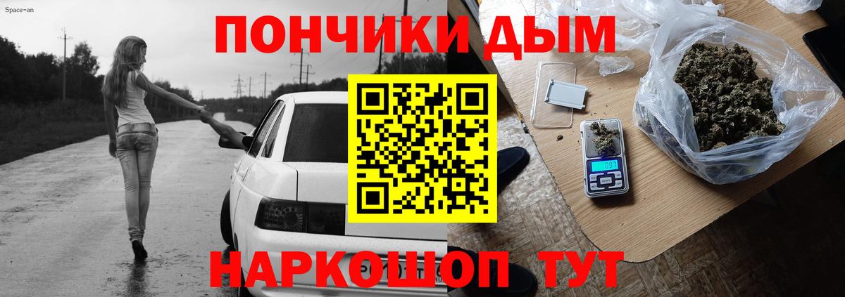 Бошки марихуана тримм Дзержинск